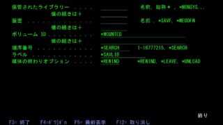 AS400が起動しない｜電源装置の故障とアクセスパス再作成で1日止まった話