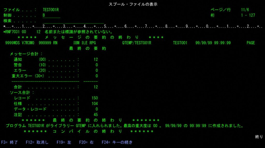 AS400のCLとは?CALL・SBMJOB・MONMSGを読む保守確認ポイント | AS400現場ノート