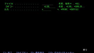 DSPFFD・DSPPFMの違い｜AS400でファイル定義とデータを確認する