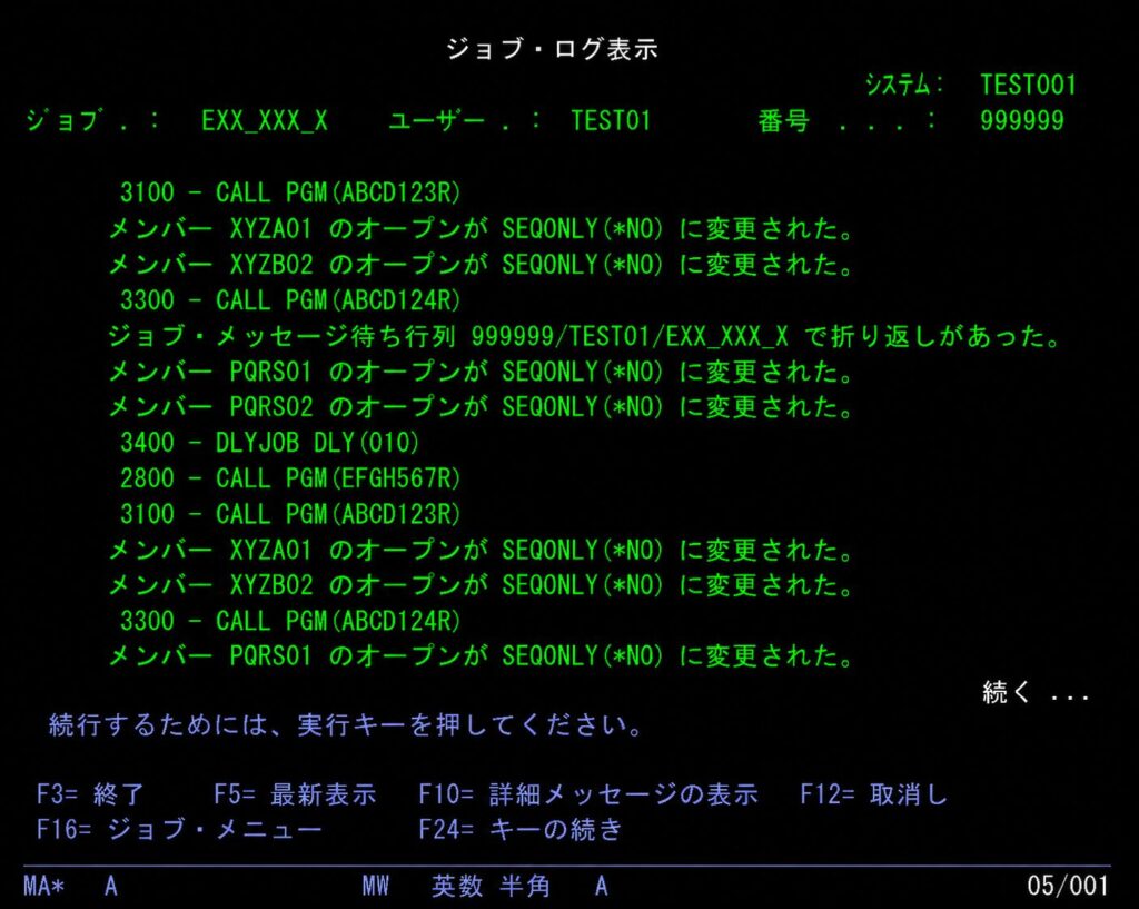 Dspfd AS400バッチ処理の確認手順|ジョブ投入・実行状況・エラー確認 | AS400現場ノート