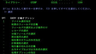 QRYでディスク使用率95%を超えた話｜抽出ファイルが膨らみ続けた時に起きること