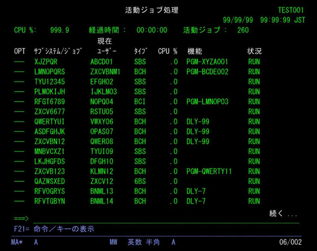 AS400基本操作・基本コマンド一覧|初心者が最初に覚える確認順 | AS400現場ノート